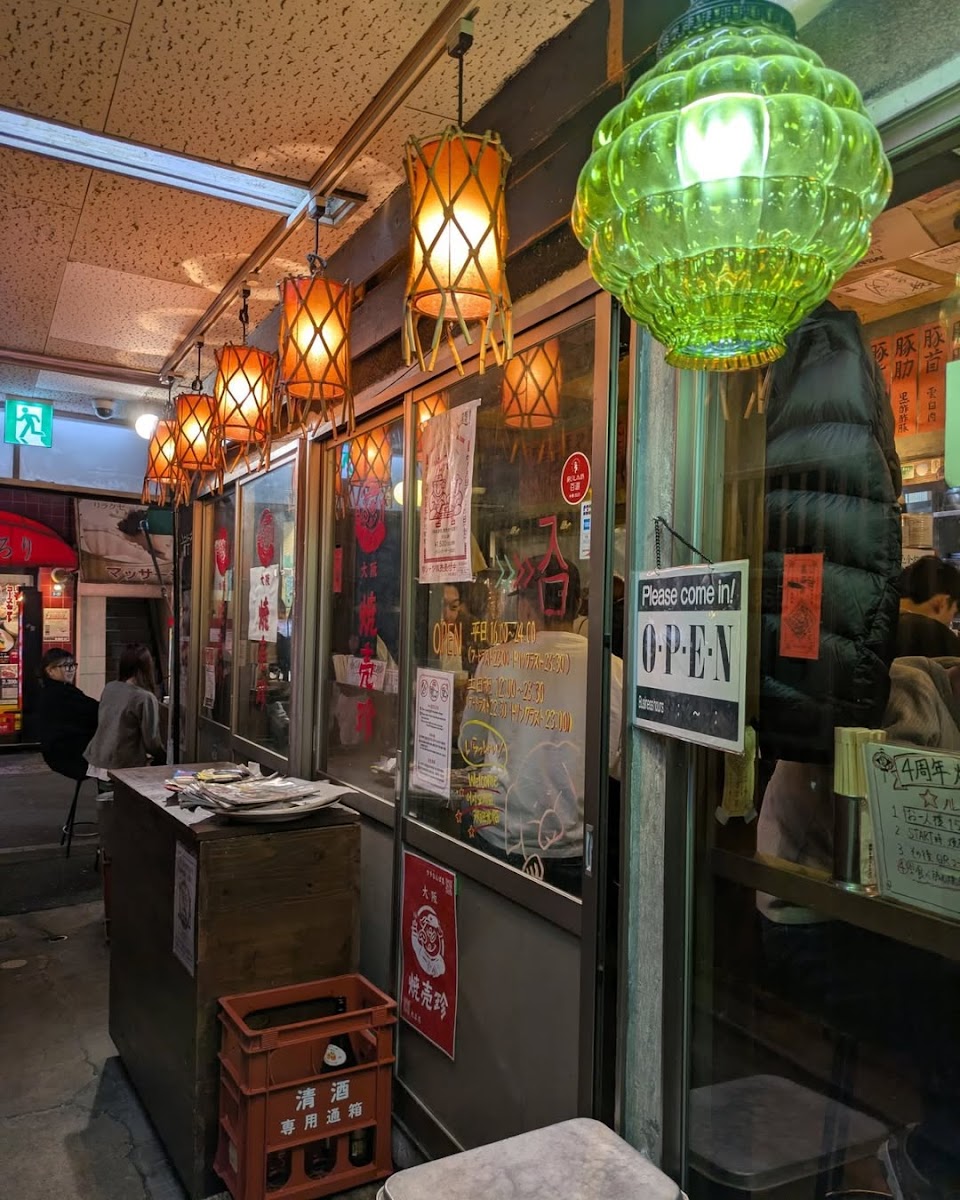 Pork Chuka Osaka Shumaichin Sennichimae Branch